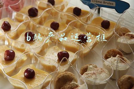 b端产品运营框