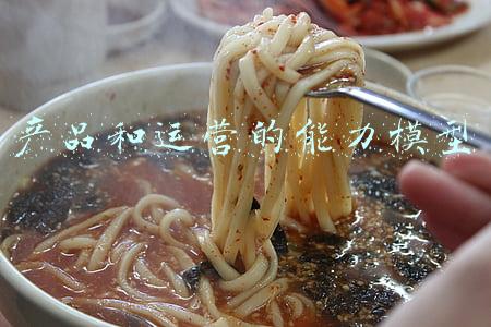 产品盈利能力分析模型(手把手教你梳理出最佳单店盈利模型)