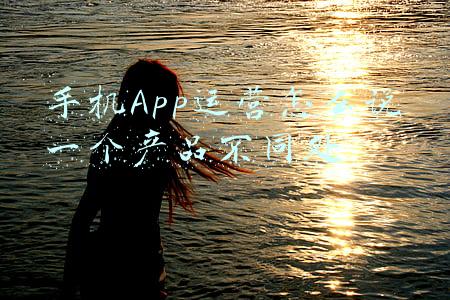 app平台具有怎样的特点(中国科学院发布《2021年度App分类排行》，17度连续4年荣登榜首)