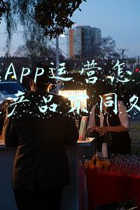 手机App运营怎么说一个产品不同处