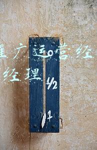 app推广运营经理和产品经理