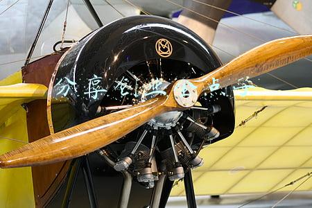 工作金点子分享(献出“金点子”助推新发展)