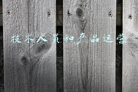 产品运营工程师是干什么的(小荷才露尖尖角（26）——云计算那些五花八门的工作岗位)