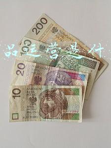 2b运营和2c运营的区别(生意模式 2B和2C差距)