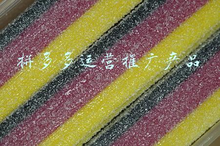 拼多多平台推广手段(拼多多推广方式有哪些？)