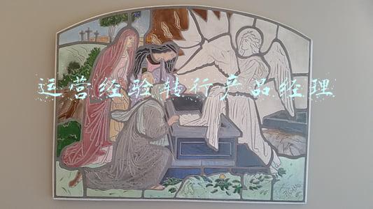 无经验转行产品经理(如何转职成为一名产品经理，进大厂，吃大户)