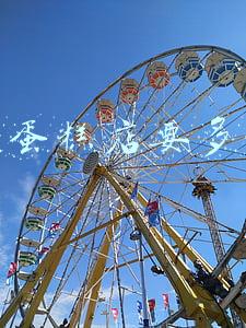加盟蛋糕店需要多少钱,加盟蛋糕店需要多少钱总投资明细