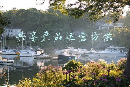 共享产品运营方案
