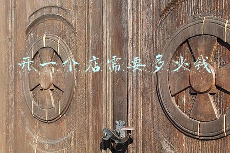 开一个零食店要多少钱；开一个零食店要多少钱?