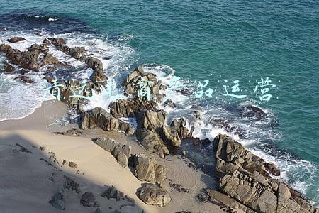 清远电商产品运营