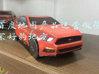 百度地图优缺点(高德地图VS百度地图，谁更准确？谁更专业？看了这几点就知道了)