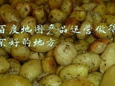 百度地图产品分析(百度地图APP产品分析报告)