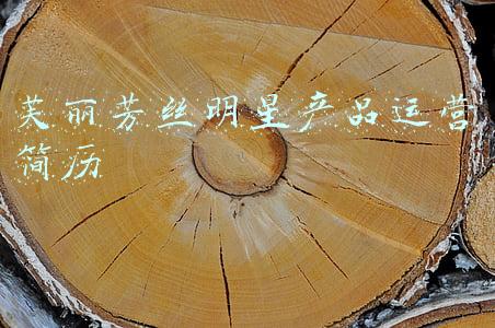 芙丽芳丝洗面奶(屈臣氏哪些洗面奶好用？芙丽芳丝无添加，花印舒缓，你用过哪个)