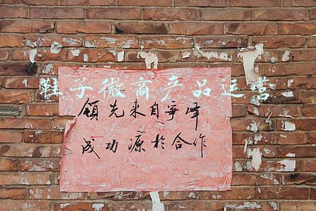 鞋子微商产品运营