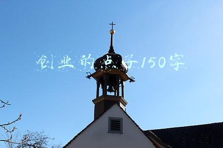 创业最重要的不是点子 1000字(创业成功的关键不是只有好点子，更要有执行力)
