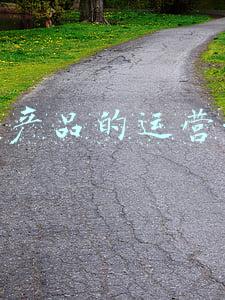 一个产品的运营流程