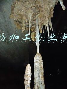 面条加工小作坊(广西靖西：面条老作坊换“新装”电助农户持续增收)
