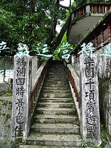 携程福利待遇(携程日薪1万招聘“春运客服鼓励师”，会讲搞笑段子、擅按摩优先)