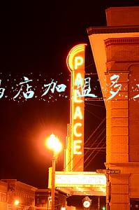 炸鸡加盟店需要多少费用：炸鸡加盟连锁店费用多少钱