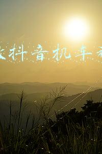 机车类视频配的音乐(风靡的网红歌曲野摩托出自包头歌手)