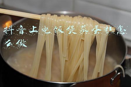 抖音电饭煲蒸面包(最适合在家做的“电饭锅面包”不含添加剂，做一次就成功)
