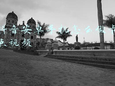 抖音安卓手机怎么做卡点视频