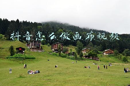 抖音如何制作视频背景画布(剪映实用手册)