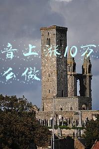 抖音上几十万粉丝怎么做到的(张同学日增粉丝几十万，月涨粉丝近五百万，是如何做到的)