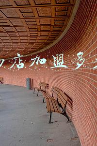 加盟宠物店要多少钱(宠物店加盟需要多少钱)