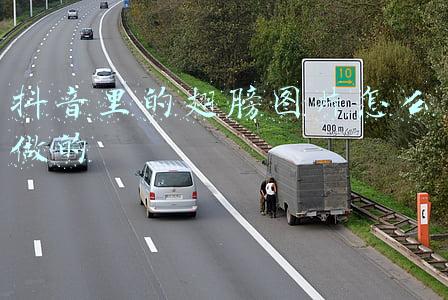翅膀图片素材(文物超活化素材-商代青铜器鸮卣)