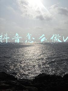 用抖音怎么做同款广场舞(抖音怎么卡直播广场)