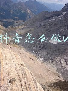 抖音vlog怎么做(简易vlog抖音短视频制作方法，手机拍摄加剪辑，4步就搞定)