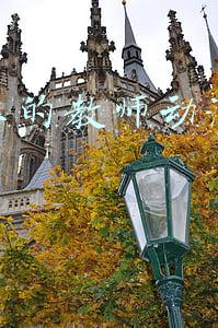 抖音上的教师动漫怎么做的