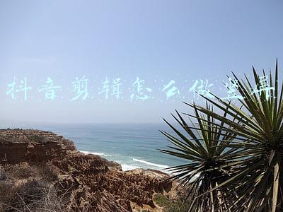视频剪辑横屏转竖屏(巧影帮你快速将横屏视频转换成竖屏)
