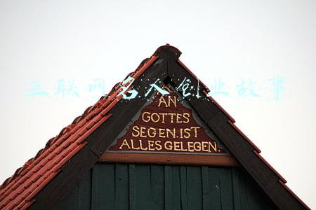 互联网名人堂(三位“互联网名人堂入选者”齐聚乌镇)