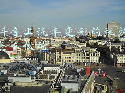 抖音上传视频画面变形(“斗”赢短视频，长视频能起死回生吗？)