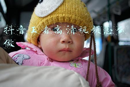 抖音怎么做王者荣耀视频(贾真：这么设计脚本，抖音直播间爆火)