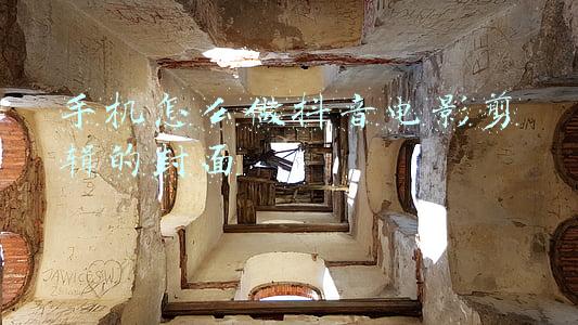 手机怎么做抖音电影剪辑的封面