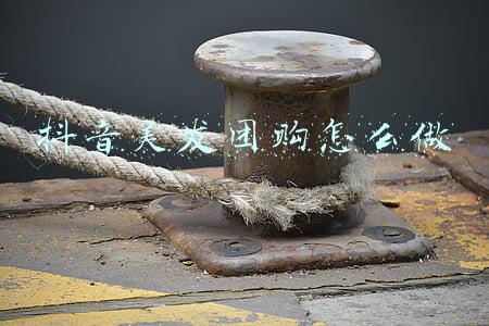抖音美发团购怎么做