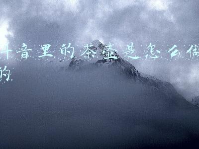 抖音酒杯放自己的照片怎么制作(61岁物理老师苦练“狮吼功”3年吼破上千个酒杯)