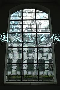 抖音国庆怎么做促销