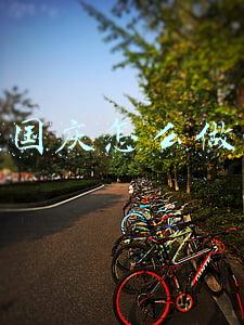 抖音国庆怎么做促销