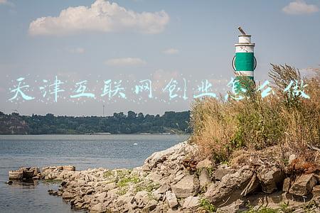 天津互联网公司排名(医院互联网影响力排行发布，天津6家医院的8个专科入选各专科十强)