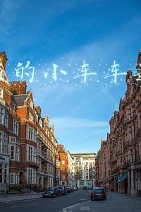 抖音上那个小车是什么车(奔向自由的起点：长安CS55PLUS测评)