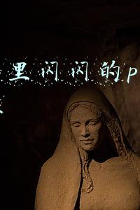 抖音上ppt快闪制作(火爆抖音、朋友圈的快闪视频，原来用PPT只要 1分钟就能完成)