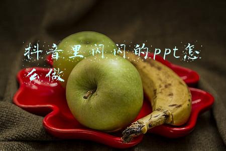 闪闪红星绘本故事ppt(红色绘本故事《闪闪的红星》-航空港区张庄幼儿园最美朗读者张羽)