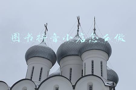 图书抖音小店怎么做