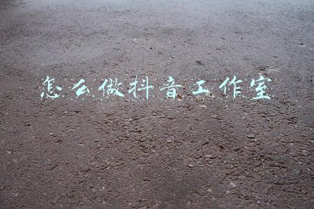 怎么做抖音账号(抖音账号注册及养号)