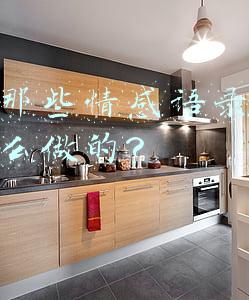 抖音那些情感语录的视频怎么做的?
