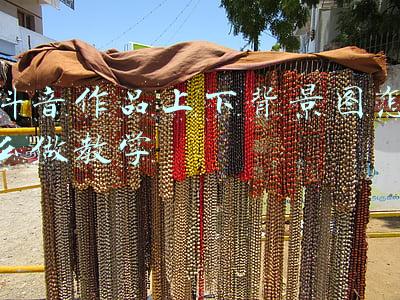 抖音作品上下背景图怎么做教学